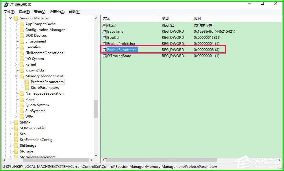 Win10如何使用ReadyBoost提高系統運行速度？