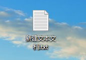 Win10如何新建只有擴展名的文本文檔？