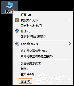 Win10系統如何加入工作組？加入/修改工作組需要怎么設置？
