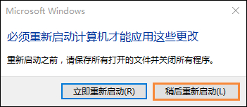 Win10系統如何加入工作組？加入/修改工作組需要怎么設置？