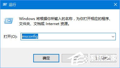 Win10筆記本禁止“任意門檢查更新”軟件開機(jī)自運行的方法