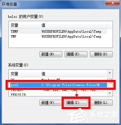 Win7輸入ipconfig顯示不是內部命令怎么辦？