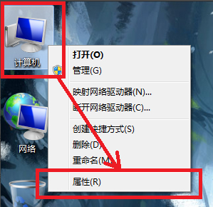 Win7輸入ipconfig顯示不是內部命令怎么辦？