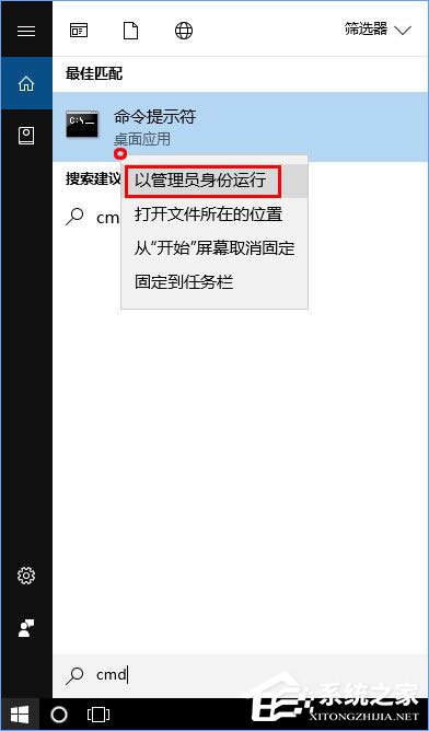 Win10打開網站提示502 bad gateway怎么解決？