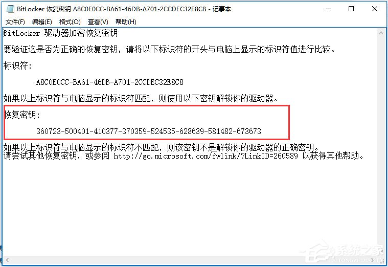 Win10系統(tǒng)如何使用BitLocker加密驅(qū)動(dòng)器？