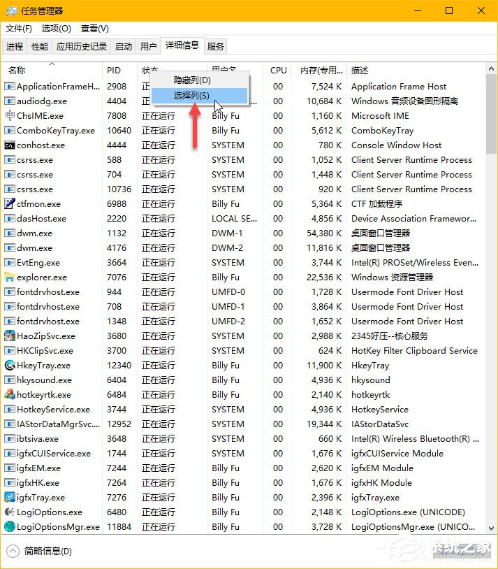 Win10秋季創(chuàng)意者更新如何管理電源節(jié)流功能？