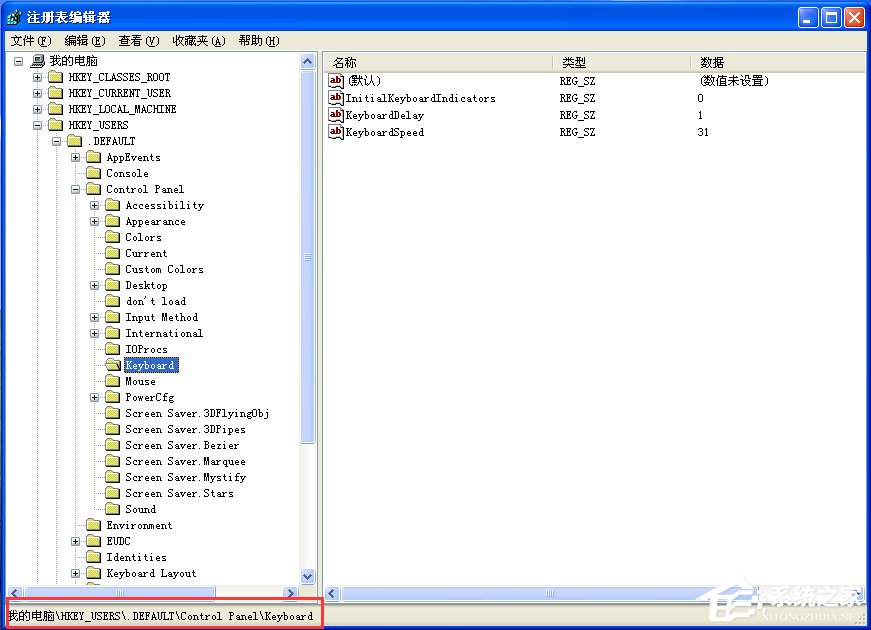 WinXP系統(tǒng)如何設(shè)置開機(jī)自動打開NumLock？