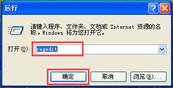 WinXP系統(tǒng)如何設(shè)置開機(jī)自動打開NumLock？