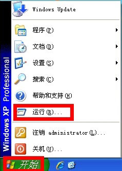 WinXP系統(tǒng)如何設(shè)置開機(jī)自動打開NumLock？