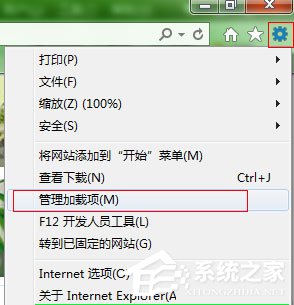Win7系統IE瀏覽器如何取消禁用加載項提示？