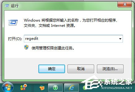 Win7系統IE瀏覽器如何取消禁用加載項提示？