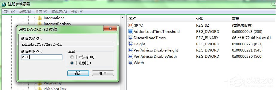 Win7系統IE瀏覽器如何取消禁用加載項提示？