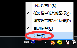 Win7系統怎么添加日文輸入法？怎么添加日語鍵盤？