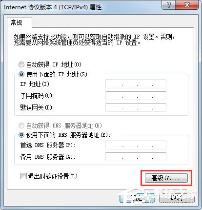 Win7系統(tǒng)Apache啟動失敗的解決方法