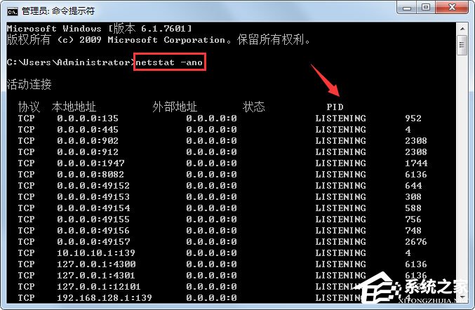 Win7系統(tǒng)Apache啟動失敗的解決方法