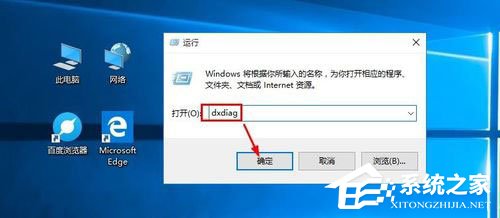 怎么查看Win10版本號？Win10查看版本號的方法