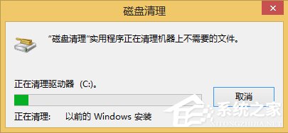 Win8如何刪除Windows.old文件夾？
