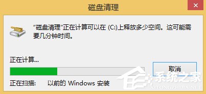 Win8如何刪除Windows.old文件夾？