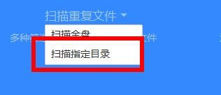 百度網(wǎng)盤清空垃圾文件教程介紹