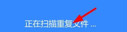 百度網(wǎng)盤清空垃圾文件教程介紹