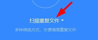 百度網(wǎng)盤清空垃圾文件教程介紹