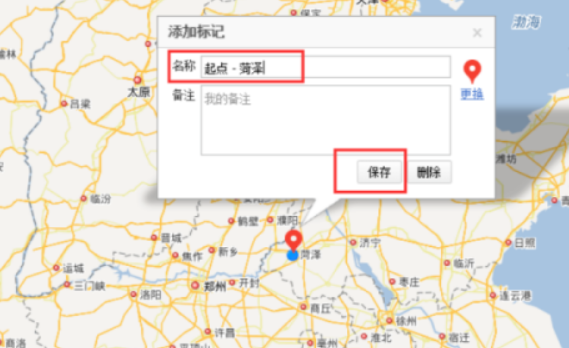 電腦版百度地圖制作多地點路線圖步驟分享
