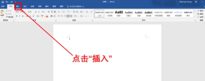 word在應(yīng)用商店添加軟件教程介紹
