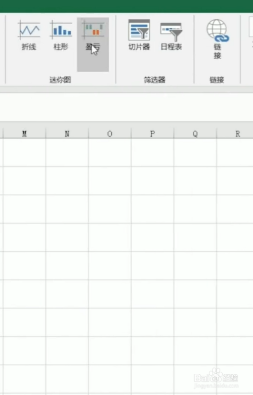 excel迷你圖設置步驟介紹