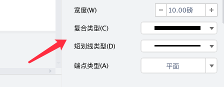 wps漸變圓弧設(shè)計(jì)教程分享