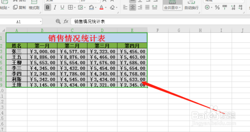 excel移動(dòng)圖表位置教程分享