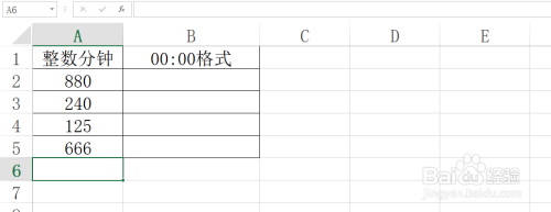 excel分鐘數(shù)格式設(shè)置方法分享