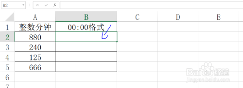 excel分鐘數(shù)格式設(shè)置方法分享