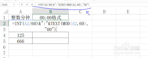 excel分鐘數(shù)格式設(shè)置方法分享