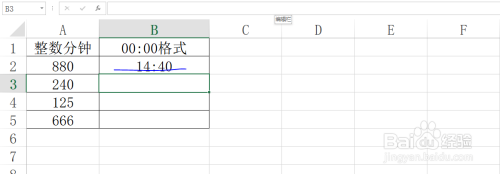 excel分鐘數(shù)格式設(shè)置方法分享