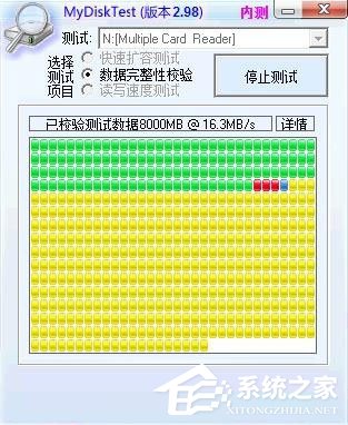 Win7系統(tǒng)如何恢復(fù)擴(kuò)容TF卡？Win7系統(tǒng)TF卡修復(fù)方法