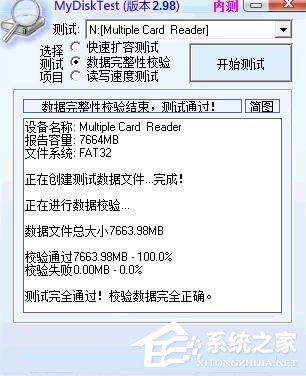 Win7系統(tǒng)如何恢復(fù)擴(kuò)容TF卡？Win7系統(tǒng)TF卡修復(fù)方法