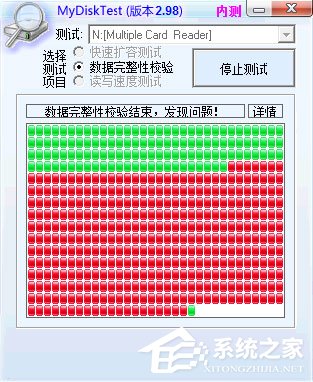 Win7系統(tǒng)如何恢復(fù)擴(kuò)容TF卡？Win7系統(tǒng)TF卡修復(fù)方法