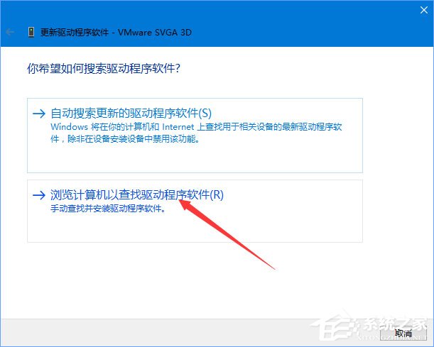 Win10 1709玩吃雞提示“視頻驅(qū)動(dòng)程序崩潰并被重置”怎么解決？