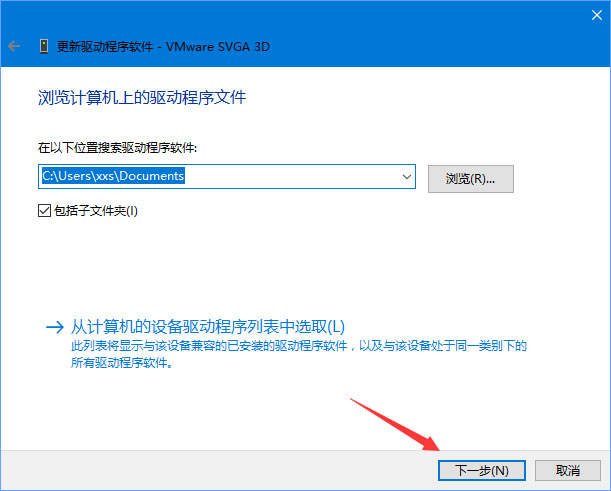 Win10 1709玩吃雞提示“視頻驅(qū)動(dòng)程序崩潰并被重置”怎么解決？