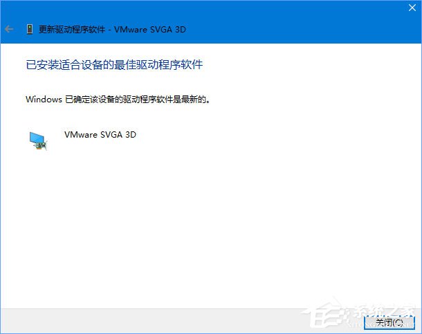 Win10 1709玩吃雞提示“視頻驅(qū)動(dòng)程序崩潰并被重置”怎么解決？