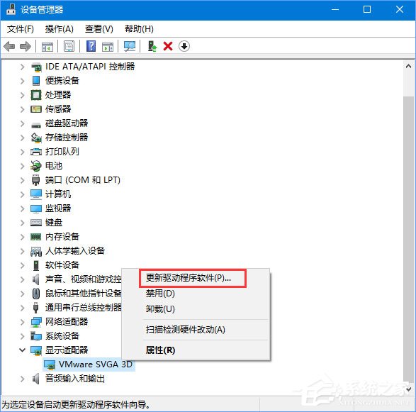 Win10 1709玩吃雞提示“視頻驅(qū)動(dòng)程序崩潰并被重置”怎么解決？