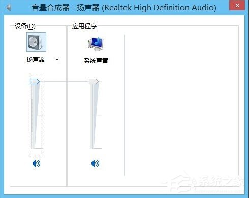 如何設置Win8.1靜音快捷鍵？
