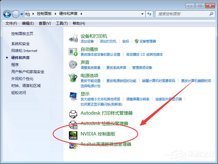 Win7系統玩絕地求生游戲卡頓怎么優化？