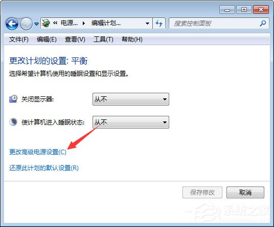Win7系統玩絕地求生游戲卡頓怎么優化？