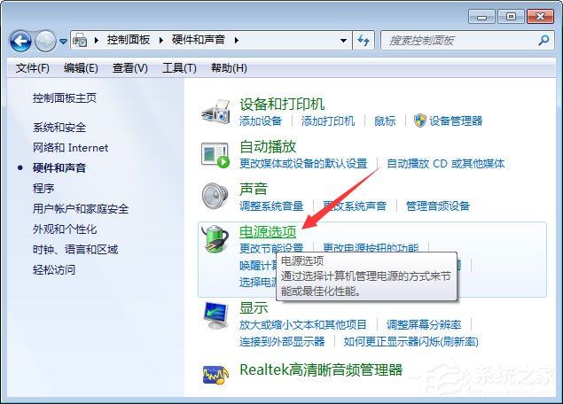 Win7系統玩絕地求生游戲卡頓怎么優化？