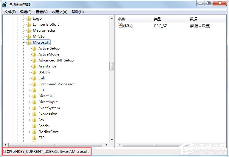 Win7提示任務(wù)管理器已被系統(tǒng)管理員停用如何解決？
