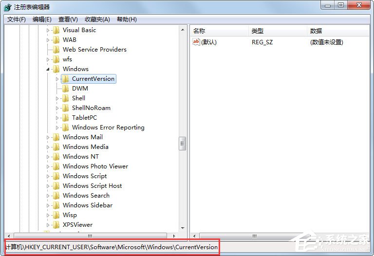 Win7提示任務(wù)管理器已被系統(tǒng)管理員停用如何解決？