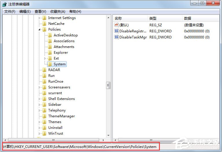 Win7提示任務(wù)管理器已被系統(tǒng)管理員停用如何解決？
