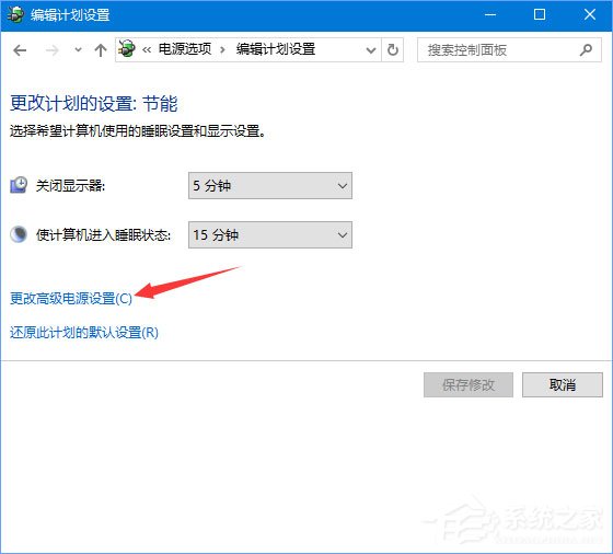 Win10 1709玩吃雞游戲會卡頓怎么辦？