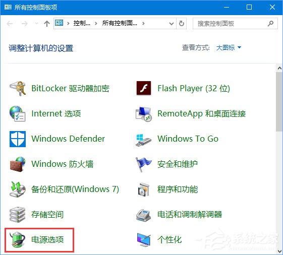 Win10 1709玩吃雞游戲會卡頓怎么辦？